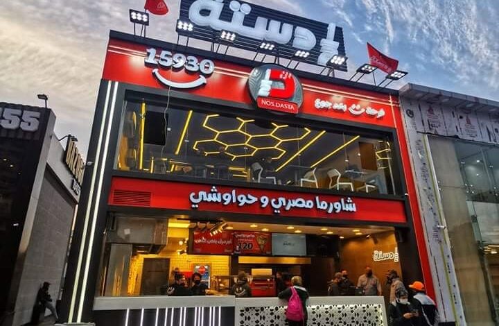 فروع نص دستة