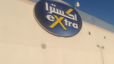 Photo of اكسترا الطائف وأهم العروض على الاجهزة الكهربائية والالكترونيات