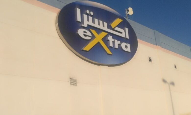 اكسترا الطائف وأهم العروض على الاجهزة الكهربائية والالكترونيات